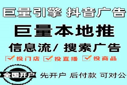 竞价SEM实战案例：企业品牌形象塑造策略